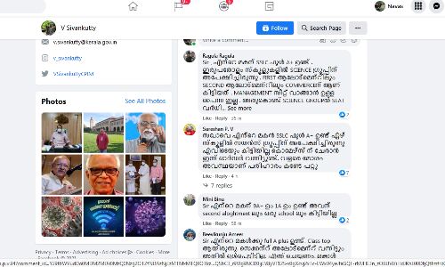 പ്ലസ് വണ്‍ പ്രവേശനം; ആശങ്ക വേണ്ടെന്ന മന്ത്രിയുടെ പോസ്റ്റിനു താഴെ പരാതി പ്രവാഹം