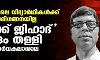 കേരളത്തിലെ വിദ്യാര്‍ഥികള്‍ക്ക് പ്രത്യേക പരിഗണനയില്ല; മാര്‍ക്ക് ജിഹാദ് വിവാദം തള്ളി ഡല്‍ഹി സര്‍വകലാശാല