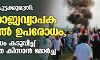 കർഷക കൂട്ടക്കുരുതി: 18 ന് രാജ്യവ്യാപക റെയിൽ ഉപരോധം, പ്രതിഷേധം കടുപ്പിച്ച് സംയുക്ത കിസാൻ മോർച്ച
