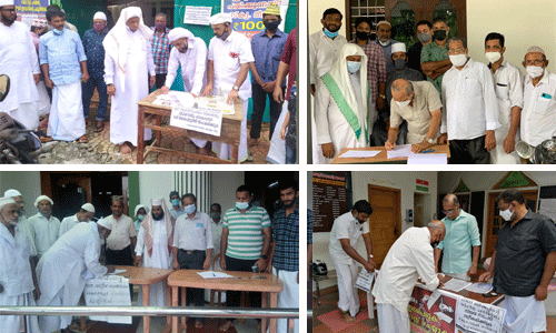 പാലാ ബിഷപ്പിന്റെ വര്‍ഗീയ പ്രസ്താവനക്കെതിരേ കേസെടുക്കണം; കോട്ടയം ജില്ലയിലെ മഹല്ലുകളില്‍ ഒപ്പുശേഖരണം