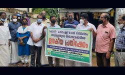 കോന്നി- ചന്ദനപ്പള്ളി റോഡ് തകര്‍ച്ചയ്‌ക്കെതിരേ ജനകീയ പ്രതിഷേധം