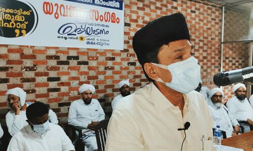 കേരള സുന്നി ജമാഅത്ത് മീലാദ് കാംപയിന് തുടക്കം കേരള സുന്നി ജമാഅത്ത് മീലാദ് കാംപയിന് തുടക്കം