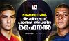 നേഷന്‍സ് ലീഗ്; മിലാനില്‍ ഇന്ന് ഫ്രാന്‍സ് -സ്‌പെയിന്‍ ഫൈനല്‍
