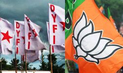 സുല്‍ത്താന്‍ ബത്തേരിയിലെ ബിജെപി കള്ളപ്പണം: അടിയന്തര അന്വേഷണം വേണമെന്ന് ഡിവെഎഫ്‌ഐ