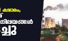 കല്‍ക്കരി ക്ഷാമം; രാജ്യത്ത് 20 താപനിലയങ്ങള്‍ അടച്ചു