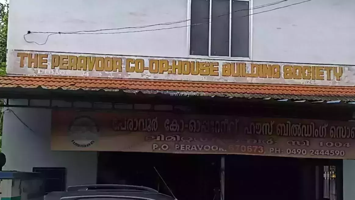 പേരാവൂര്‍ ഹൗസ് ബില്‍ഡിങ് സൊസൈറ്റി ചിട്ടി തട്ടിപ്പ്; മുന്‍ പ്രസിഡന്റ് മൊഴി നല്‍കി