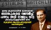 ഇന്ത്യ അസംസ്‌കൃത എണ്ണ വാങ്ങുന്നത് ബാങ്കുകളെ വഞ്ചിച്ച് പണം തട്ടി രാജ്യം വിട്ട പിടികിട്ടാപ്പുള്ളിയില്‍ നിന്ന്; ഗുരുതര ആരോപണവുമായി കോണ്‍ഗ്രസ്