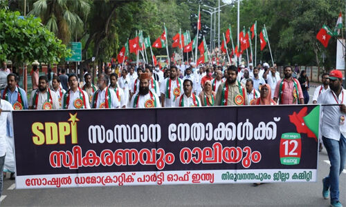 ഭരണപരാജയം മറയ്ക്കാന് മോഡി സര്ക്കാര് ആള്ക്കൂട്ട കൊലപാതകങ്ങളും കലാപങ്ങളും നടത്തുന്നു: കെഎച്ച് അബ്ദുല് മജീദ് മൈസൂര് ഭരണപരാജയം മറയ്ക്കാന് മോഡി സര്ക്കാര് ആള്ക്കൂട്ട കൊലപാതകങ്ങളും കലാപങ്ങളും നടത്തുന്നു: കെഎച്ച് അബ്ദുല് മജീദ് മൈസൂര്