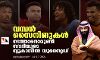 വമ്പന്‍ സൈനിങുകള്‍ നടത്താനൊരുങ്ങി സൗദിയുടെ ന്യൂകാസില്‍ യുനൈറ്റഡ്