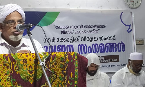 സുന്നി ജമാഅത്തിന്റെ യുവജനസംഗമങ്ങള്‍ സമാപിച്ചു