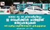 ഓരോ 40-60 കിലോമീറ്ററിലും ഇ വെഹിക്കിള്‍ ചാര്‍ജിങ് സ്റ്റേഷനുകള്‍; വന്‍ കുതിച്ച് ചാട്ടത്തിനൊരുങ്ങി എന്‍എച്ച്എഐ