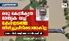 ഒരു കേന്ദ്രീകൃത മാതൃക വച്ച് കേരളത്തെ തിരിച്ചുപിടിക്കാനാകില്ല: ഡോ ടിവി സജീവന്‍