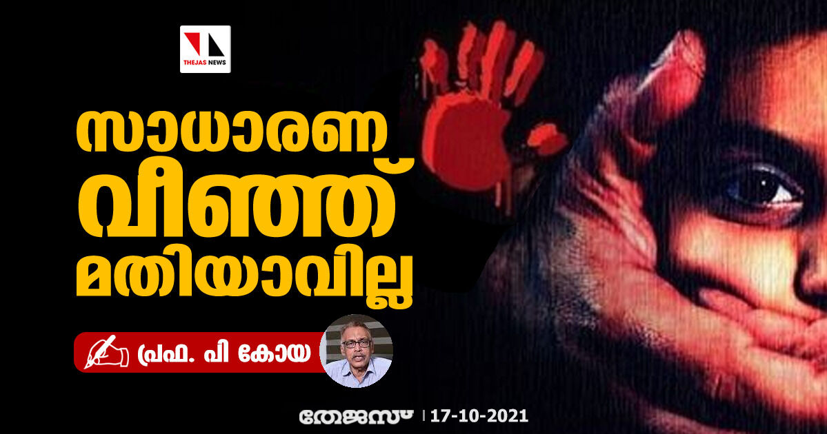 സാധാരണ വീഞ്ഞ് മതിയാവില്ല