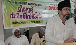 സുന്നീ ജമാഅത്ത് മീലാദ് നേതൃത്വം നല്‍കുന്ന വയോജന സംഗമങ്ങള്‍ക്ക് തുടക്കമായി