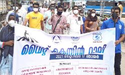 വൈറ്റ് കെയിന്‍ റാലി