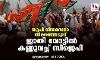 യുപി നിയമസഭാ തിരഞ്ഞെടുപ്പ്; ജാതി വോട്ടില്‍ കണ്ണുവച്ച് ബിജെപി