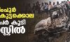 ലഖിംപൂര്‍ കര്‍ഷക കൂട്ടക്കൊല: നാല് പേര്‍ കൂടി അറസ്റ്റില്‍