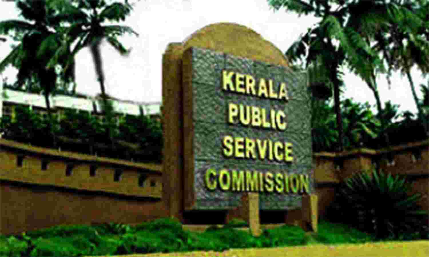 അതിതീവ്ര മഴ: ഒക്ടോബര് 21, 23 തിയ്യതികളിലെ പിഎസ്സി പരീക്ഷകള് മാറ്റി അതിതീവ്ര മഴ: ഒക്ടോബര് 21, 23 തിയ്യതികളിലെ പിഎസ്സി പരീക്ഷകള് മാറ്റി