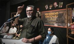 മലബാര് ചരിത്ര സമരത്തിന് 100 വയസ്സ്; സെമിനാര് മലബാര് ചരിത്ര സമരത്തിന് 100 വയസ്സ്; സെമിനാര്