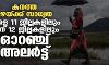 കനത്ത മഴയ്ക്ക് സാധ്യത; നാളെ 11 ജില്ലകളിലും 21 ന് 12 ജില്ലകളിലും ഓറഞ്ച് അലര്‍ട്ട്