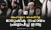 അഫ്ഗാനെ കൈവിടില്ല; മാനുഷിക സഹായം പ്രഖ്യാപിച്ച് ഇന്ത്യ