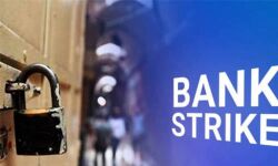സംസ്ഥാനത്ത് ഇന്ന് ബാങ്ക് പണിമുടക്ക്