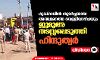 ഗുഡ്ഗാവില്‍ തുടര്‍ച്ചയായ അഞ്ചാമത്തെ വെള്ളിയാഴ്ചയും ജുമുഅ തടസ്സപ്പെടുത്തി ഹിന്ദുത്വര്‍ (വീഡിയോ)