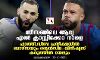 സീസണിലെ ആദ്യ എല്‍ ക്ലാസ്സിക്കോ നാളെ; ഫാത്തി,ഡിപ്പേ പ്രതീക്ഷയില്‍ ബാഴ്സയും ബെന്‍സിമ-വിനീഷ്യസ് കരുത്തില്‍ റയലും