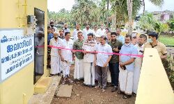 പരപ്പനങ്ങാടി മുനിസിപ്പാലിറ്റി പാലത്തിങ്ങല്‍ കോണിപ്പാടം ജലനിധി നവീകരണം പൂര്‍ത്തിയായി