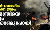 സുഡാനില് സൈനിക അട്ടിമറിയ്ക്ക് ശ്രമം; പ്രധാനമന്ത്രിയെ സൈന്യം തട്ടിക്കൊണ്ടുപോയി സുഡാനില് സൈനിക അട്ടിമറിയ്ക്ക് ശ്രമം; പ്രധാനമന്ത്രിയെ സൈന്യം തട്ടിക്കൊണ്ടുപോയി