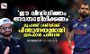 ഈ വിഡ്ഢിത്തം അവസാനിപ്പിക്കണം;  മുഹമ്മദ് ഷമിയ്ക്ക് പിന്തുണയുമായി ഇര്‍ഫാന്‍ പത്താന്‍