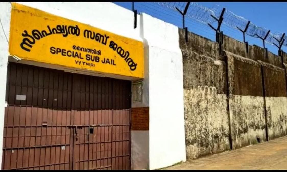 സബ്ജയിലിലെ കൊവിഡ് വ്യാപനം: മുന്കരുതല് സ്വീകരിച്ചതായി ഡിഎംഒ സബ്ജയിലിലെ കൊവിഡ് വ്യാപനം: മുന്കരുതല് സ്വീകരിച്ചതായി ഡിഎംഒ