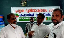 ദുരിതബാധിതരെ സഹായിക്കുന്ന പോപുലര് ഫ്രണ്ട് പ്രവര്ത്തനങ്ങള് മാതൃകാപരമെന്ന് സെബാസ്റ്റ്യന് കുളത്തിങ്കല് എംഎല്എ ദുരിതബാധിതരെ സഹായിക്കുന്ന പോപുലര് ഫ്രണ്ട് പ്രവര്ത്തനങ്ങള് മാതൃകാപരമെന്ന് സെബാസ്റ്റ്യന് കുളത്തിങ്കല് എംഎല്എ