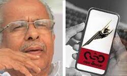 പെഗസസ്: സുപ്രിംകോടതി വിധി സ്വാഗതാര്ഹമെന്ന് ഇ ടി മുഹമ്മദ് ബഷീര് എംപി പെഗസസ്: സുപ്രിംകോടതി വിധി സ്വാഗതാര്ഹമെന്ന് ഇ ടി മുഹമ്മദ് ബഷീര് എംപി