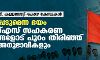 ഹിന്ദു ബാങ്ക് തട്ടിപ്പ്, കള്ളനോട്ട്-കോഴ കേസുകള്: വഞ്ചിക്കപ്പെടുമെന്ന ഭയം; ആര്എസ്എസ് സഹകരണ സ്ഥാപനങ്ങളോട് പുറം തിരിഞ്ഞ് ബിജെപി അനുഭാവികളും ഹിന്ദു ബാങ്ക് തട്ടിപ്പ്, കള്ളനോട്ട്-കോഴ കേസുകള്: വഞ്ചിക്കപ്പെടുമെന്ന ഭയം; ആര്എസ്എസ് സഹകരണ സ്ഥാപനങ്ങളോട് പുറം തിരിഞ്ഞ് ബിജെപി അനുഭാവികളും