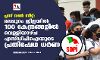 പ്ലസ് വണ്‍ സീറ്റ്: മലപ്പുറം ജില്ലയില്‍ 100 കേന്ദ്രങ്ങളില്‍ വെള്ളിയാഴ്ച എസ്ഡിപിഐയുടെ പ്രതിഷേധ ധര്‍ണ