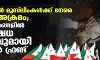 ത്രിപുരയിൽ മുസ്ലിംകൾക്ക് നേരെ വ്യാപക അക്രമം; ജില്ലാ കേന്ദ്രങ്ങളിൽ പ്രതിഷേധ സംഗമവുമായി പോപുലർ ഫ്രണ്ട് ത്രിപുരയിൽ മുസ്ലിംകൾക്ക് നേരെ വ്യാപക അക്രമം; ജില്ലാ കേന്ദ്രങ്ങളിൽ പ്രതിഷേധ സംഗമവുമായി പോപുലർ ഫ്രണ്ട്