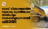 റോഡ് നിർമാണത്തിൽ സ്വകാര്യ വ്യക്തിയുടെ താൽപ്പര്യം സംരക്ഷിക്കുന്നതായി പരാതി