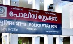 เดคเดพเดนเดฏเตเดเตเดเต เดเดพเดฎเตเดฏเด เดเดฟเดเตเดเดฟเดฏเดคเดฟเดจเต เดชเดฟเดจเตเดจเดพเดฒเต เดชเดจเตเดคเตเดฐเดพเดเตเดเดพเดตเต เดชเตเดฒเดฟเดธเต เดธเตเดฑเตเดฑเตเดทเดจเดฟเดฒเต เดฒเดพเดชเตเดเตเดชเต เด
เดชเตเดฐเดคเตเดฏเดเตเดทเดฎเดพเดฏเดฟ เดคเดพเดนเดฏเตเดเตเดเต เดเดพเดฎเตเดฏเด เดเดฟเดเตเดเดฟเดฏเดคเดฟเดจเต เดชเดฟเดจเตเดจเดพเดฒเต เดชเดจเตเดคเตเดฐเดพเดเตเดเดพเดตเต เดชเตเดฒเดฟเดธเต เดธเตเดฑเตเดฑเตเดทเดจเดฟเดฒเต เดฒเดพเดชเตเดเตเดชเต เด
เดชเตเดฐเดคเตเดฏเดเตเดทเดฎเดพเดฏเดฟ