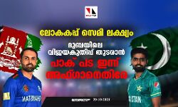 เดฒเตเดเดเดชเตเดชเต เดธเตเดฎเดฟ เดฒเดเตเดทเตเดฏเด; เดฆเตเดฌเดฏเดฟเดฒเต เดตเดฟเดเดฏเดเตเดคเดฟเดชเตเดชเต เดคเตเดเดฐเดพเดจเตโ เดชเดพเดเต เดชเด เดเดจเตเดจเต เด
เดซเตเดเดพเดจเตเดคเดฟเดฐเต เดฒเตเดเดเดชเตเดชเต เดธเตเดฎเดฟ เดฒเดเตเดทเตเดฏเด; เดฆเตเดฌเดฏเดฟเดฒเต เดตเดฟเดเดฏเดเตเดคเดฟเดชเตเดชเต เดคเตเดเดฐเดพเดจเตโ เดชเดพเดเต เดชเด เดเดจเตเดจเต เด
เดซเตเดเดพเดจเตเดคเดฟเดฐเต