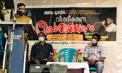 ആര്‍എസ്എസ് അക്രമം നടത്തുന്നത് ദുര്‍ബലവിഭാഗങ്ങള്‍ക്കെതിരേ: ഷുഹൈബ് കണ്ണൂര്‍