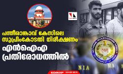 เดชเดจเตเดคเตเดฐเดพเดเตเดเดพเดตเต เดเตเดธเดฟเดฒเต เดธเตเดชเตเดฐเดฟเดเดเตเดเดคเดฟ เดจเดฟเดฐเตเดเตเดทเดฃเด; เดเตปเดเด เดชเตเดฐเดคเดฟเดฐเตเดงเดคเตเดคเดฟเตฝ เดชเดจเตเดคเตเดฐเดพเดเตเดเดพเดตเต เดเตเดธเดฟเดฒเต เดธเตเดชเตเดฐเดฟเดเดเตเดเดคเดฟ เดจเดฟเดฐเตเดเตเดทเดฃเด; เดเตปเดเด เดชเตเดฐเดคเดฟเดฐเตเดงเดคเตเดคเดฟเตฝ