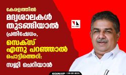 เดเตเดฐเดณเดคเตเดคเดฟเตฝ เดฎเดฆเตเดฏเดถเดพเดฒเดเตพ เดคเตเดเดเตเดเดฟเดฏเดพเตฝ เดชเตเดฐเดคเดฟเดทเตเดงเด, เดธเตเดเตโเดธเต เดเดจเตเดจเต เดชเดฑเดเตเดเดพเตฝ เดชเตเดเตเดเดฟเดคเตเดคเตเดฑเดฟ: เดธเดเดฟ เดเตเดฑเดฟเดฏเดพเดจเตโ เดเตเดฐเดณเดคเตเดคเดฟเตฝ เดฎเดฆเตเดฏเดถเดพเดฒเดเตพ เดคเตเดเดเตเดเดฟเดฏเดพเตฝ เดชเตเดฐเดคเดฟเดทเตเดงเด, เดธเตเดเตโเดธเต เดเดจเตเดจเต เดชเดฑเดเตเดเดพเตฝ เดชเตเดเตเดเดฟเดคเตเดคเตเดฑเดฟ: เดธเดเดฟ เดเตเดฑเดฟเดฏเดพเดจเตโ