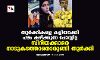 തുര്‍ക്കികളെ കളിയാക്കി പഴം കഴിക്കുന്ന പോസ്റ്റിട്ട സിറിയക്കാരെ നാടുകടത്താനൊരുങ്ങി തുര്‍ക്കി