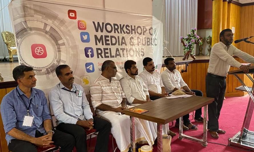 പോപുലര് ഫ്രണ്ട് മാധ്യമ ശില്പശാല സംഘടിപ്പിച്ചു പോപുലര് ഫ്രണ്ട് മാധ്യമ ശില്പശാല സംഘടിപ്പിച്ചു