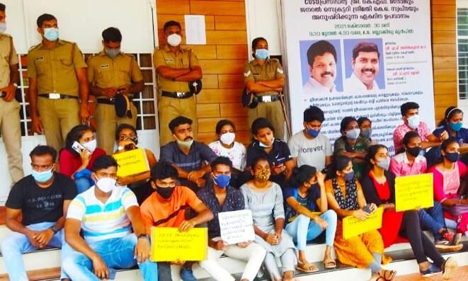 കായികവിഭാഗം വിദ്യാര്‍ഥികള്‍ ഭരണകാര്യാലയം ഉപരോധിച്ചു