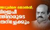 ഉപതിരഞ്ഞെടുപ്പിലെ തോല്വി; രണ്ട് ബിജെപി മുഖ്യമന്ത്രിമാരുടെ പണി തെറിച്ചേക്കും ഉപതിരഞ്ഞെടുപ്പിലെ തോല്വി; രണ്ട് ബിജെപി മുഖ്യമന്ത്രിമാരുടെ പണി തെറിച്ചേക്കും