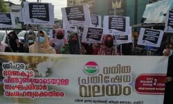 ത്രിപുരയിലെ സംഘപരിവാര്‍ വംശഹത്യക്കെതിരേ വനിതാ പ്രതിഷേധവലയം തീര്‍ത്ത് വിമന്‍ ഇന്ത്യ മൂവ്‌മെന്റ്