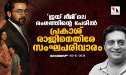 เดเดฏเต เดญเตเดฎเดฟเดฒเต เดฐเดโเดเดคเตเดคเดฟเดจเตเดฑเต เดชเตเดฐเดฟเตฝ เดชเตเดฐเดเดพเดถเต เดฐเดพเดเดฟเดจเตเดคเดฟเดฐเต เดธเดเดเดชเดฐเดฟเดตเดพเดฐเด เดเดฏเต เดญเตเดฎเดฟเดฒเต เดฐเดโเดเดคเตเดคเดฟเดจเตเดฑเต เดชเตเดฐเดฟเตฝ เดชเตเดฐเดเดพเดถเต เดฐเดพเดเดฟเดจเตเดคเดฟเดฐเต เดธเดเดเดชเดฐเดฟเดตเดพเดฐเด