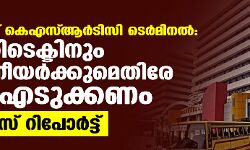 เดเตเดเดธเตเดเดฐเตโเดเดฟเดธเดฟ เดเตเตผเดฎเดฟเดจเตฝ: เดเดฐเตโเดเตเดเดฟเดเตเดเตเดเดฟเดจเตเด เดเตปเดเดฟเดจเตเดฏเตผเดเตเดเตเดฎเตเดคเดฟเดฐเต เดเตเดธเต เดเดเตเดเตเดเดฃเด; เดตเดฟเดเดฟเดฒเดจเตโเดธเต เดฑเดฟเดชเตเดฐเตโเดเตเดเต เดเตเดเดธเตเดเดฐเตโเดเดฟเดธเดฟ เดเตเตผเดฎเดฟเดจเตฝ: เดเดฐเตโเดเตเดเดฟเดเตเดเตเดเดฟเดจเตเด เดเตปเดเดฟเดจเตเดฏเตผเดเตเดเตเดฎเตเดคเดฟเดฐเต เดเตเดธเต เดเดเตเดเตเดเดฃเด; เดตเดฟเดเดฟเดฒเดจเตโเดธเต เดฑเดฟเดชเตเดฐเตโเดเตเดเต